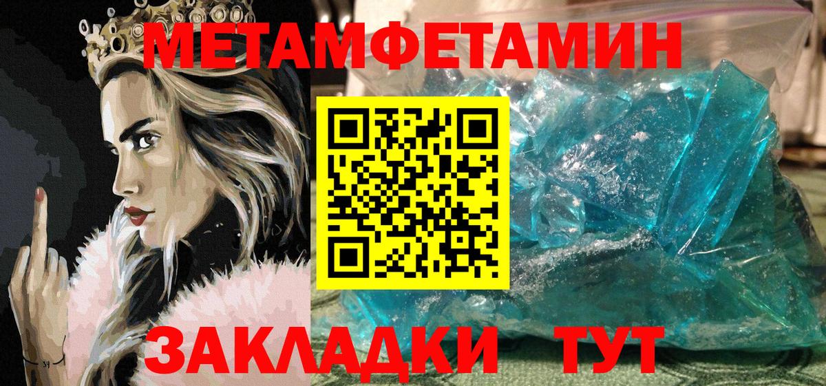 АМФЕТАМИН VHQ Балашов
