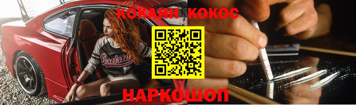 ГАШИШ  Вход с VPN  Балашов  Меф МЯУ МЯУ кристаллы  Канабис  Кокаин  АМФЕТАМИН кристаллы 