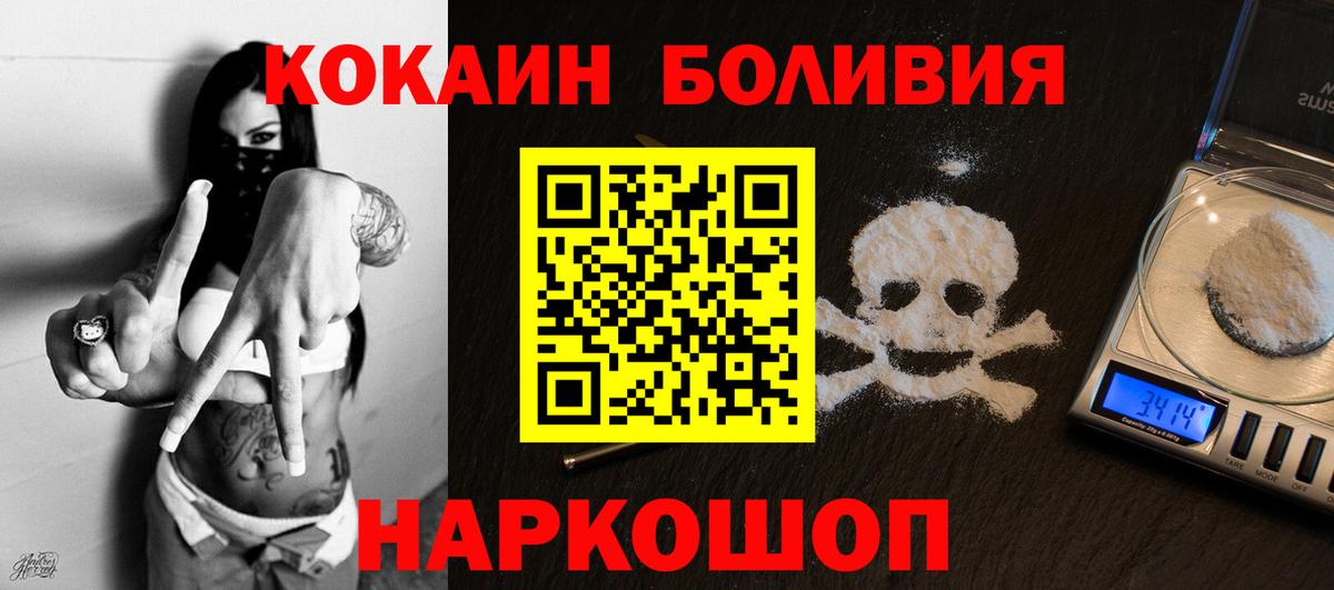 Меф мяу мяу Балашов
