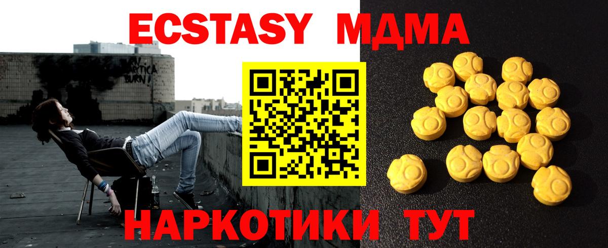 Ecstasy DUBAI Балашов