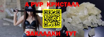 сатива Камышлов