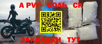 тгк Кандалакша