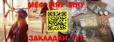 сатива Камышлов