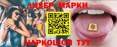 сатива Камышлов