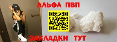 сатива Камышлов