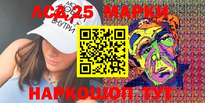 бошки Канаш