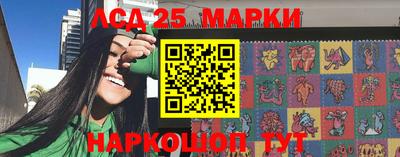 сатива Камышлов