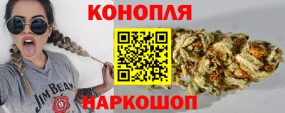 бошки Канаш
