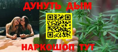 бошки Канаш