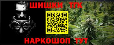 бошки Канаш