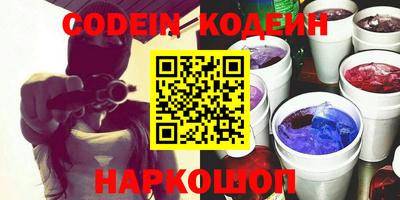 сатива Камышлов