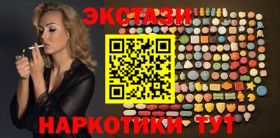 сатива Камышлов