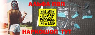 сатива Камышлов