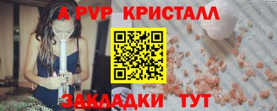 тгк Кандалакша