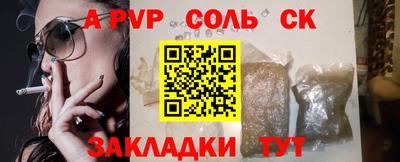 бошки Канаш