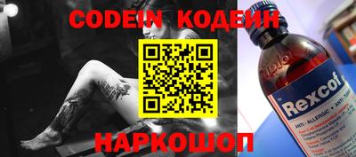 сатива Камышлов