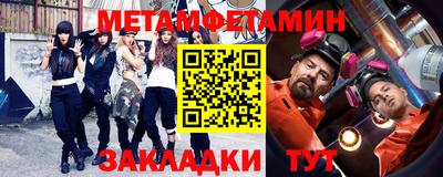 бошки Канаш