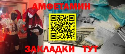 тгк Кандалакша