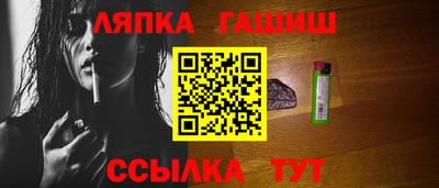 тгк Кандалакша