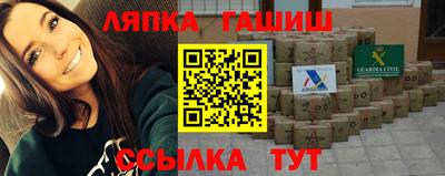 сатива Камышлов