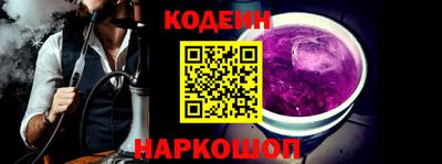 тгк Кандалакша