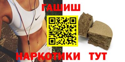 сатива Камышлов