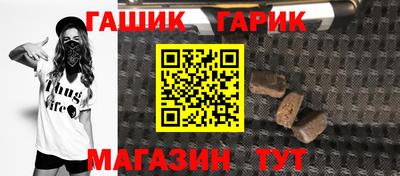 тгк Кандалакша