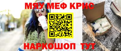 сатива Камышлов
