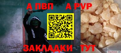 тгк Кандалакша
