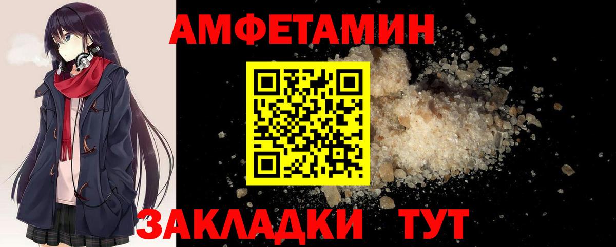 Метамфетамин Methamphetamine  Метамфетамин Methamphetamine  Вход с VPN  Балашов 